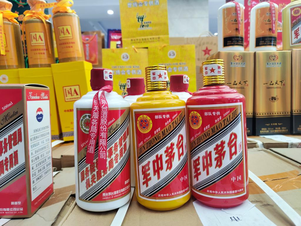 重庆武隆警方侦破一起特大制售假酒案，抓获涉案人员53名