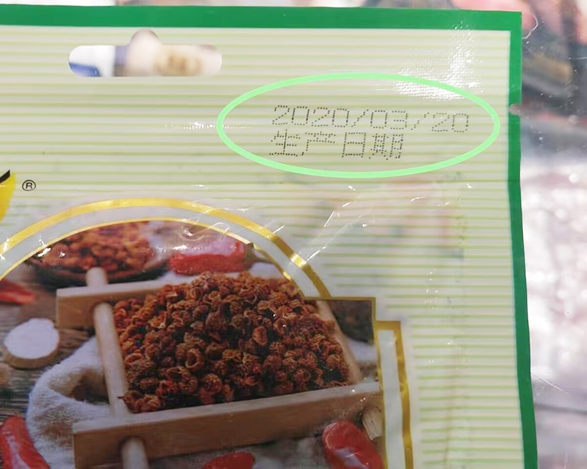 超市自查发现有过期食品，疑被不良职业打假人“栽赃”